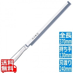 FU-625藤寅作オールステン蛸引240mm 写真1