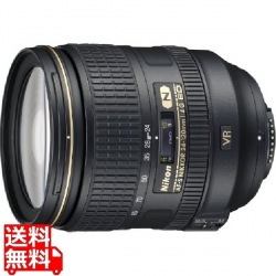 交換レンズ AF-S NIKKOR 24-120mm f/4G ED VR 写真1