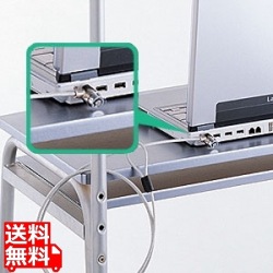 ノートパソコンセキュリティ 写真1