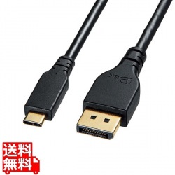 TypeC-DisplayPort変換ケーブル (双方向) 3m 写真1