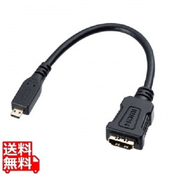 HDMI変換アダプタ(マイクロHDMI)0.1m 写真1