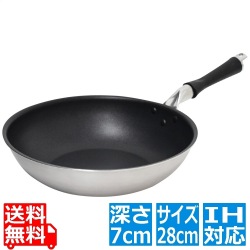 IHヴェスタ いため鍋28cm 写真1