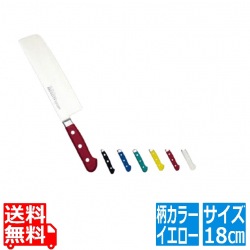 堺實光 STD抗菌PC 菜切(両刃) 18cm 黄 56105 写真1