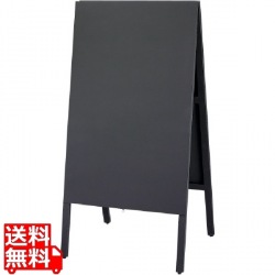 チョーク用 スタンド黒板ビッグタイプ TBD120-1 写真1