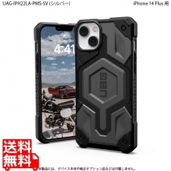 URBAN ARMOR GEAR iPhone 14 Plus ( 6.7 ) 2022対応 耐衝撃ケース MagSafe対応 MONARCH PRO シルバー 【日本正規代理店品】 UAG-IPH22LA-PMS-SV 写真1