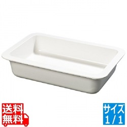 カーライルコールドマスターフードパン (フルサイズ) CM1040 写真1