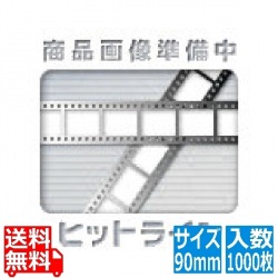 懐敷金銀(1000枚入)M30-435 90mm 写真1