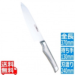 TBCL オールステンレス 牛刀 24cm 写真1