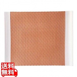 ウィーブ トレー30cm WE3001ピンクゴールド 写真1