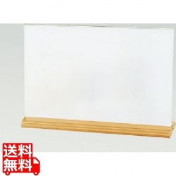 木目 和風 メニュースタンド WS-100 特大 写真1