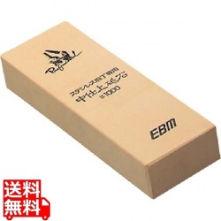 EBM プロフェッショナル 中仕上 砥石(#1000) 写真1