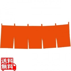 1間用 綿つむぎ 無地 のれん 赤茶 写真1