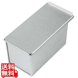 EBM アルタイト食パン型 2斤(蓋付) 写真1