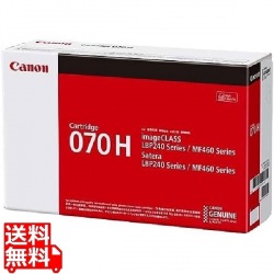 トナーカートリッジ070H CRG-070H 写真1