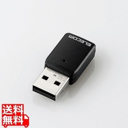 無線LAN子機/11ac/867Mbps/USB3.0用/ブラック/3年保証 WDB-867DU3S 写真1