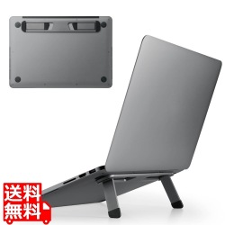 パソコンスタンド ノートPC用 折りたたみ式 コンパクト設計 14?15.6インチノートPC対応 グレー 写真1