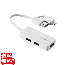 USB Type-C(TM)変換アダプター付き USB3.0超コンパクトハブ 写真1