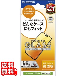 iPhone 16 ガラスフィルム 高透明 写真1