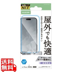 iPhone 17 ガラスフィルム 反射防止 ブルーライトカット 写真1