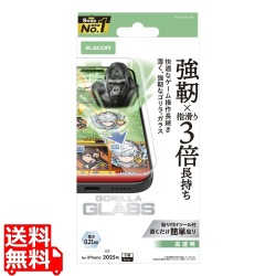 iPhone 17 Pro Max ガラスフィルム ゲーミング ゴリラ 写真1