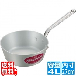 キングアルマイト テーパー鍋(目盛付) 27cm 業務用 写真1