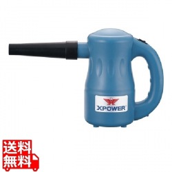 Xパワー エアダスターA2 写真1