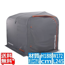 バイクガレージ2450 ブロック グレー・オレンジ 【大型商品につき代引不可・時間指定不可・返品不可】 写真1