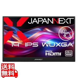 タッチパネル液晶ディスプレイ 14型/1920×1200/miniHDMI×1、USB-C×2/ツートン(ブラック/シルバー)/スピーカー有/2年保証 写真1
