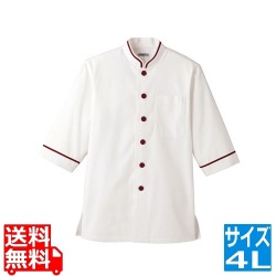 ショップコートD-1131 O白×ワイン4L 写真1