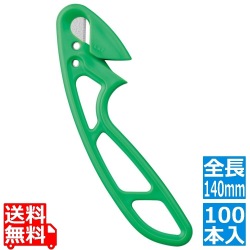フックナイフ グリーン(100本入)750BH0862 写真1