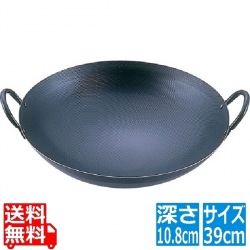 SAスーパーエンボス加工 超鉄鍋 中華鍋 39cm 写真1