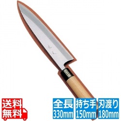 SA佐文 身卸(木製サヤ付) 18cm 写真1