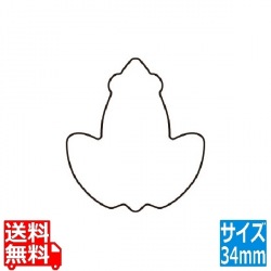 たかもりの厚口野菜抜 カエル 中 #2 写真1