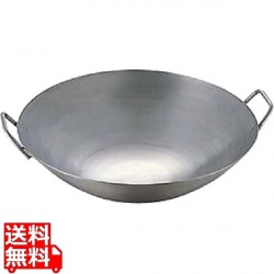 極厚チタン両手中華鍋 45cm 写真1