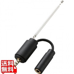 スマートフォン用テレビアンテナ(ロッドアンテナ) スマホ 用 tv チューナー フルセグ ワンセグ スマホ エレコム 携帯電波増幅器 写真1