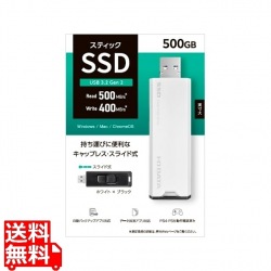 USB3.2 Gen2対応 スティックSSD 500GB ホワイト×ブラック 写真1