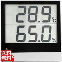 デジタル温湿度計SmartA73115 写真1