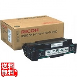 IPSiO SP トナーカートリッジ 6100 (A4・5% 約6000ページ印刷可能) 【純正トナー】 写真1
