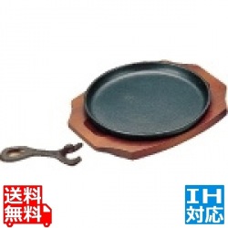 アサヒ ステーキ皿 丸型 A-127 大 ※IH対応(100V/200V) 写真1