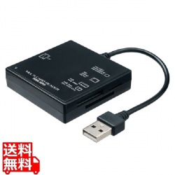 USB2.0 カードリーダー 写真1