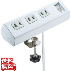 便利タップ(クランプ固定式) 写真1