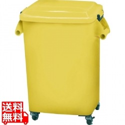厨房ペール(キャスター付) CK-45 イエロー 写真1