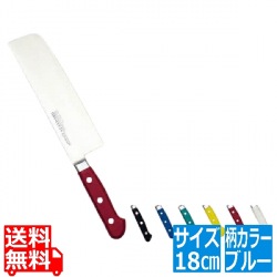 堺實光 STD抗菌PC 菜切(両刃) 18cm 青 56025 写真1