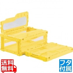 サンコー マドコンライト C-30B (蓋付)イエロー 写真1