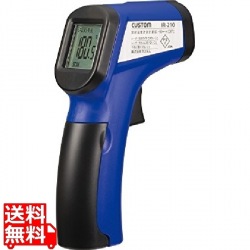 放射温度計 IR-210 写真1
