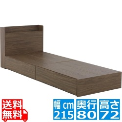 EMICA(エミカ) 収納付きベッド(引出し2杯/ロータイプ)  ベッド 収納 収納ベッド 収納付きベッド セミシングル コンパクトベッド 引出し 北歐 EMICA80SS-BR 写真1