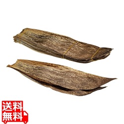 天然竹皮 大 1kg(約65枚入) 写真1