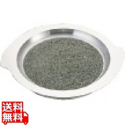 アルミ 枠付長水石焼S型プレート WS-225 写真1