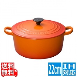ココット・ロンド 2501 22cm オレンジ ※ IH対応 IH (100V/200V)とガス火対応 写真1