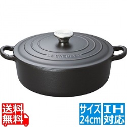 トラディション ココットロンド 24cm 2101-24-0 マットブラック 写真1